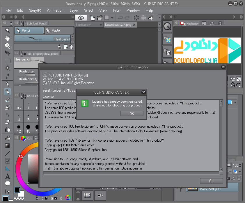 clip studio paint ex v1130 materialien kostenloser download.png