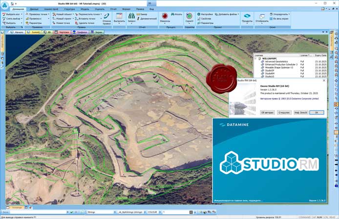 datamine studio em 23 5d planner 14 op.jpg