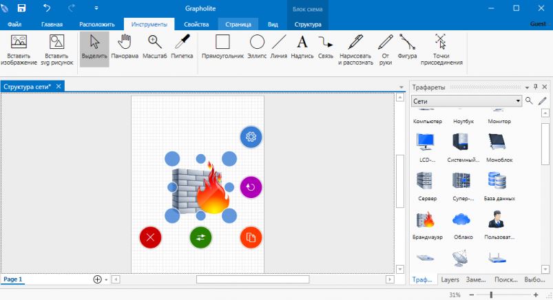 grafolite 554 x64 kostenloser download.jpg