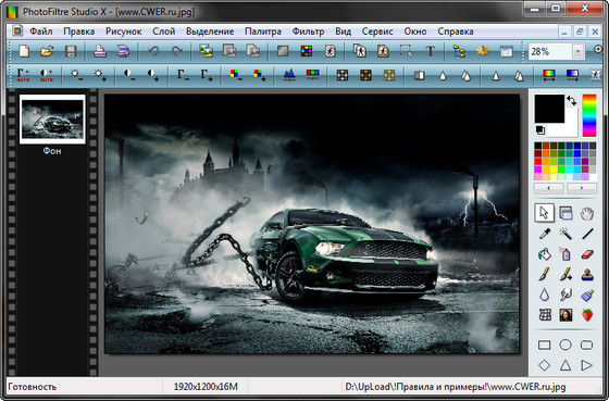 photofiltre studio 1141 multilingual portable kostenloser download.jpg
