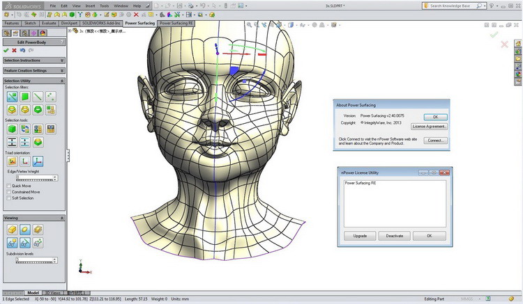 power surfacing re v61 fur solidworks 2017 2021 x64 kostenloser download.jpg