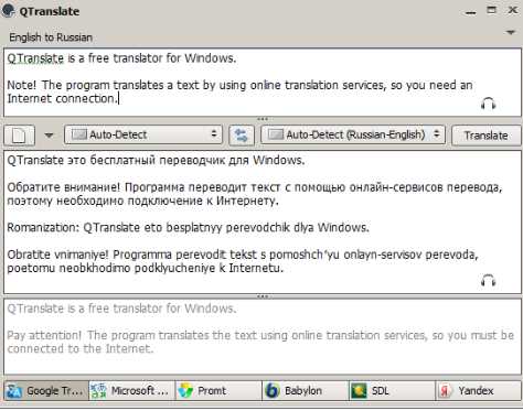 qtranslate 6100 kostenloser download laden sie lyir official herunter.jpg