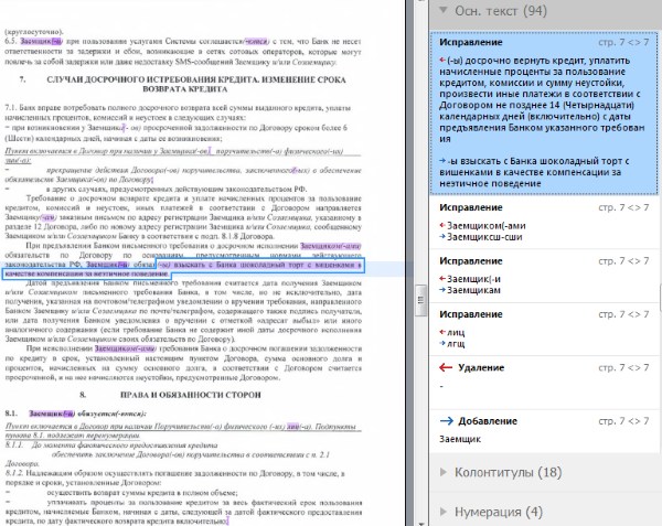 abbyy comparator 130102232 mehrsprachig portable kostenloser download.jpg