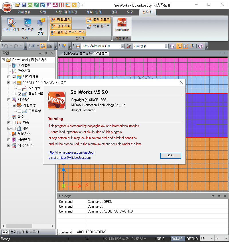 Screenshot von SoilWorks 5.5